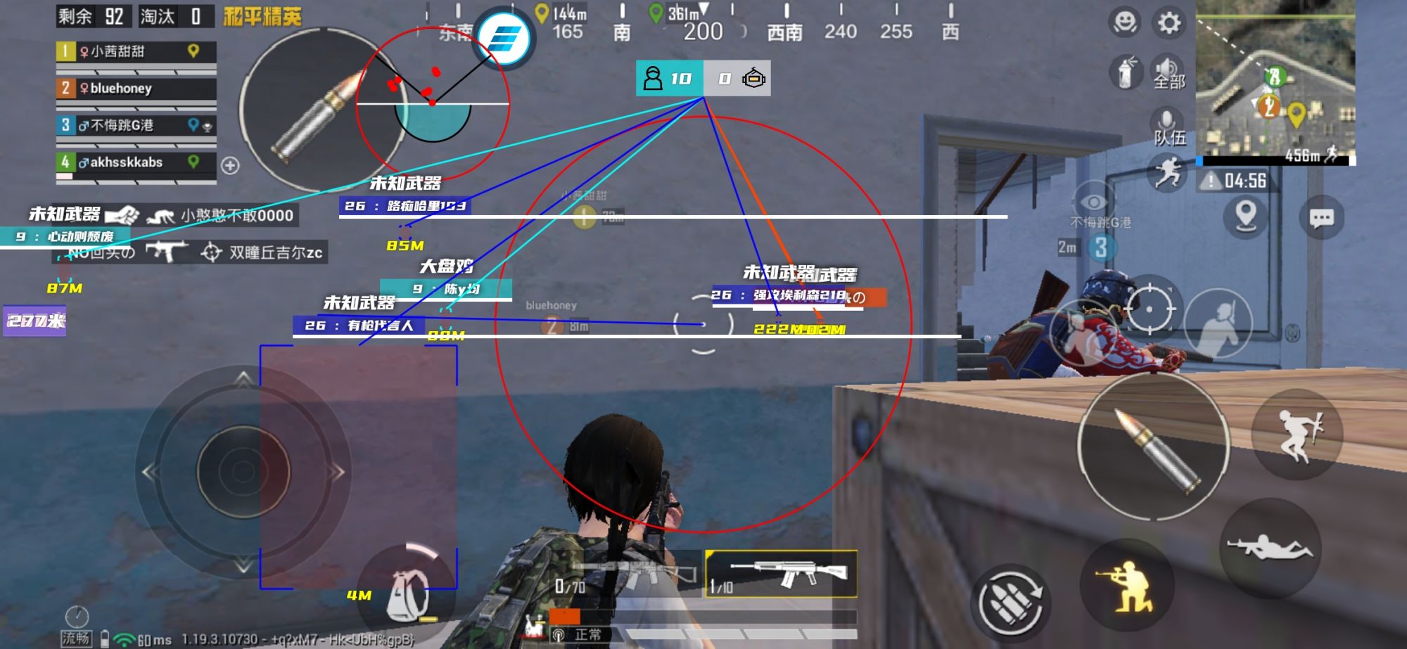 和平精英《番茄追踪》辅助