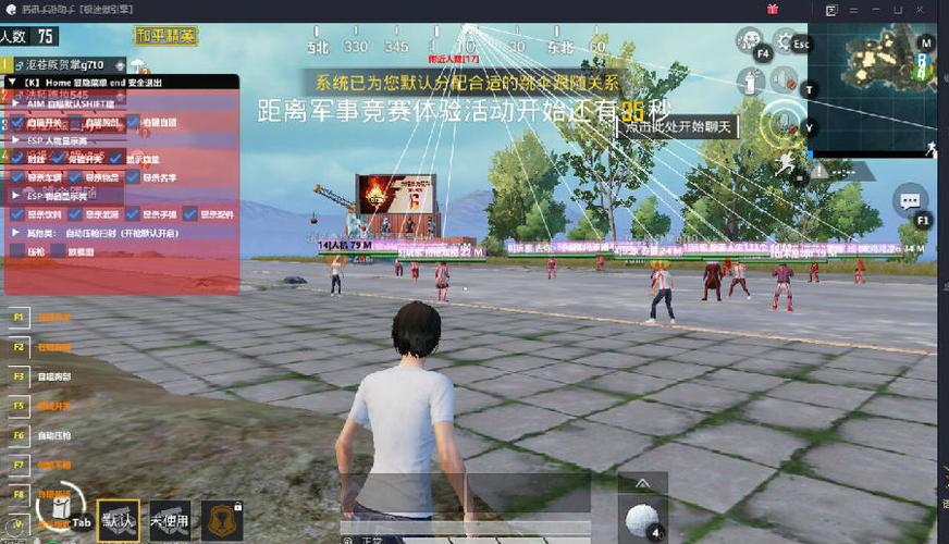 和平精英辅助【捷豹容器直装】🔥捷豹直装拯救市场🔥功能：一体独家午后自瞄!